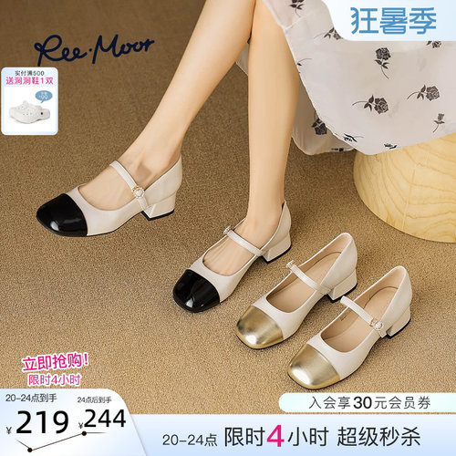 reemoor法式中跟玛丽珍鞋