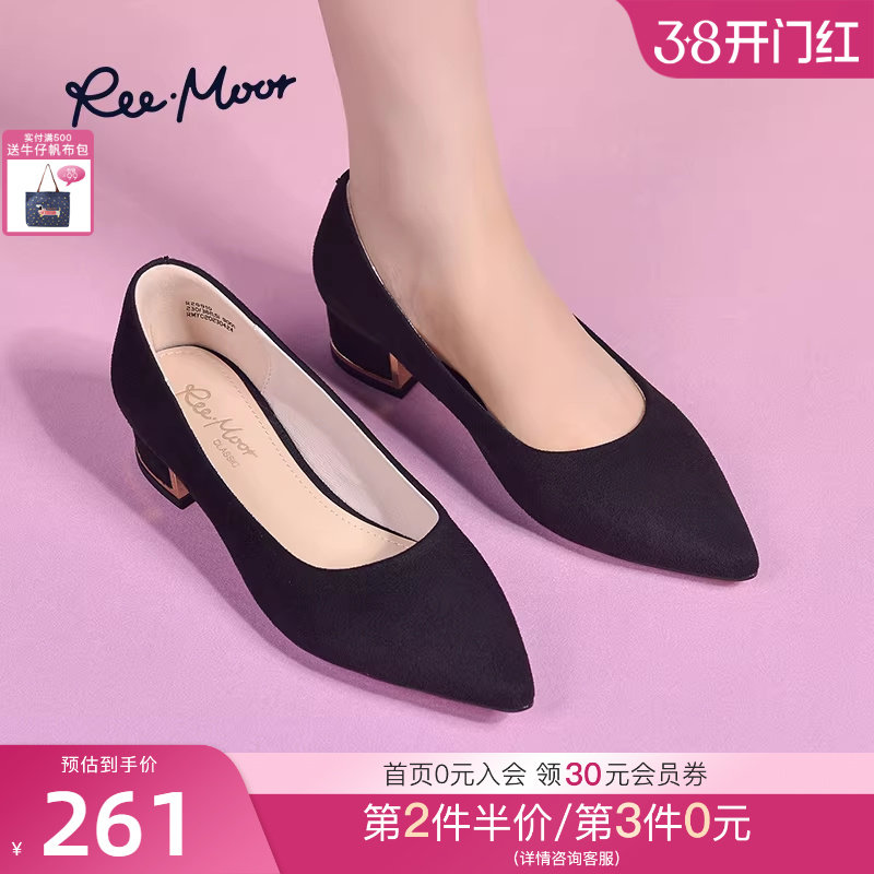 REEMOOR睿慕2025秋新款法式通勤尖头粗跟单鞋黑色高跟鞋工作鞋女