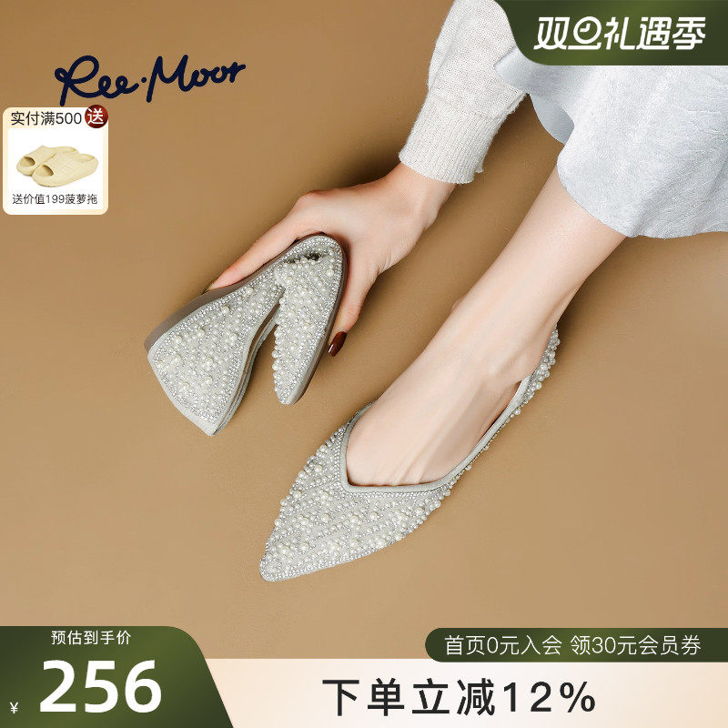 睿慕法式珍珠浅口尖头杏色平底鞋