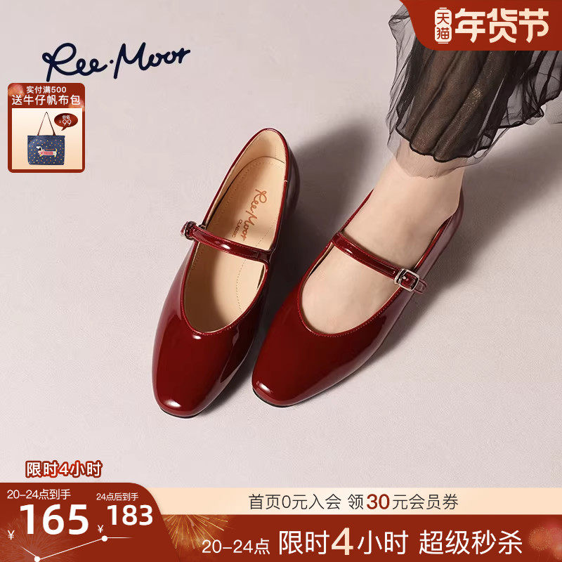 REEMOOR睿慕2025秋季新款新中式国风刺绣玛丽珍鞋女显瘦平底单鞋,女鞋,玛丽珍鞋,淘宝优惠券,粉丝福利购,淘宝优惠卷