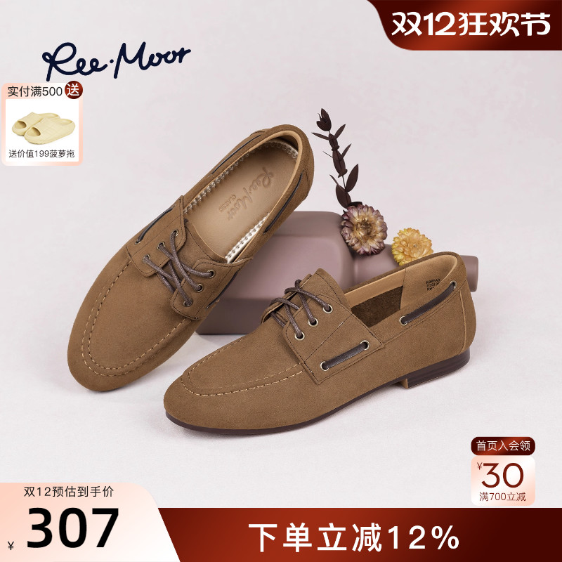 REEMOOR睿慕复古英伦风乐福鞋