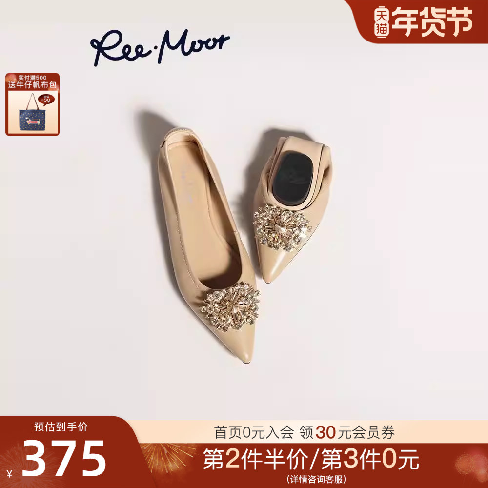 REEMOOR睿慕2025秋季新款水钻平底鞋气质仙女尖头浅口低跟