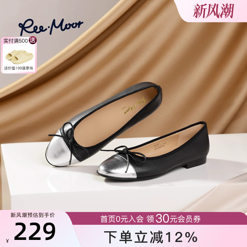 REEMOOR法式复古蝴蝶结浅口单鞋