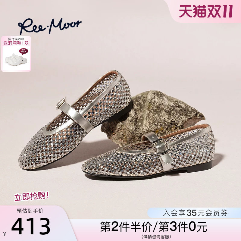 REEMOOR睿慕2026夏季新款法式复古玛丽珍鞋女鞋一字带渔网圆头鞋
