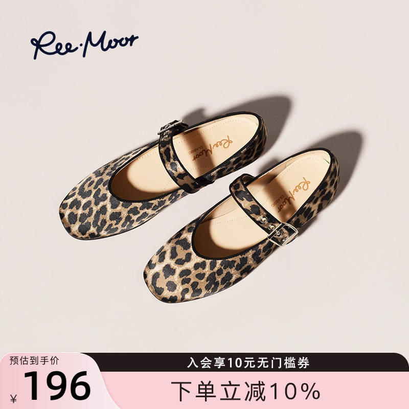 REEMOOR豹纹一字扣带平底玛丽