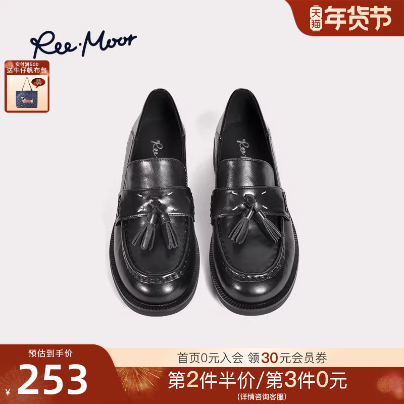 REEMOOR睿慕2025年秋季新款黑色厚底乐福鞋一脚蹬低跟通勤