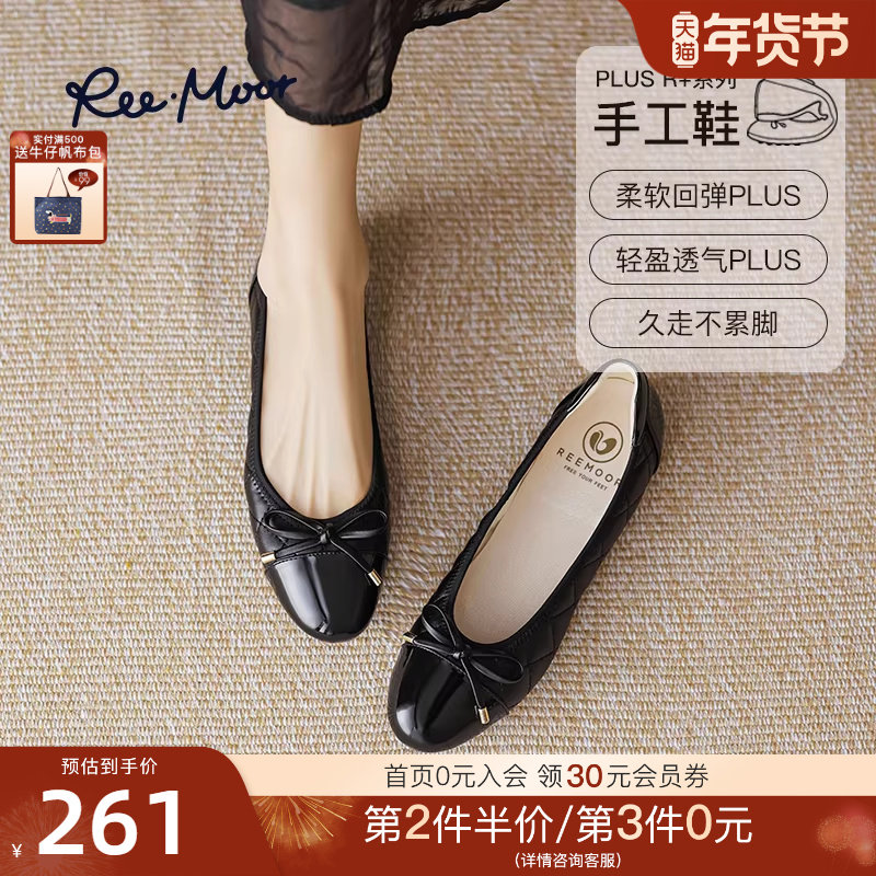 REEMOOR睿慕PLUS系列2025秋季新款一脚蹬底单鞋圆头蛋