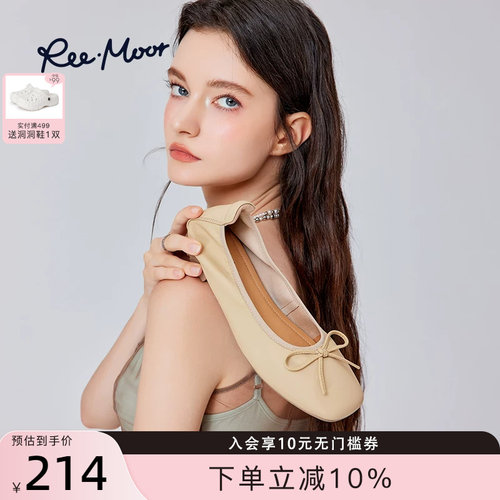 reemoor舒适软底舒卷鞋