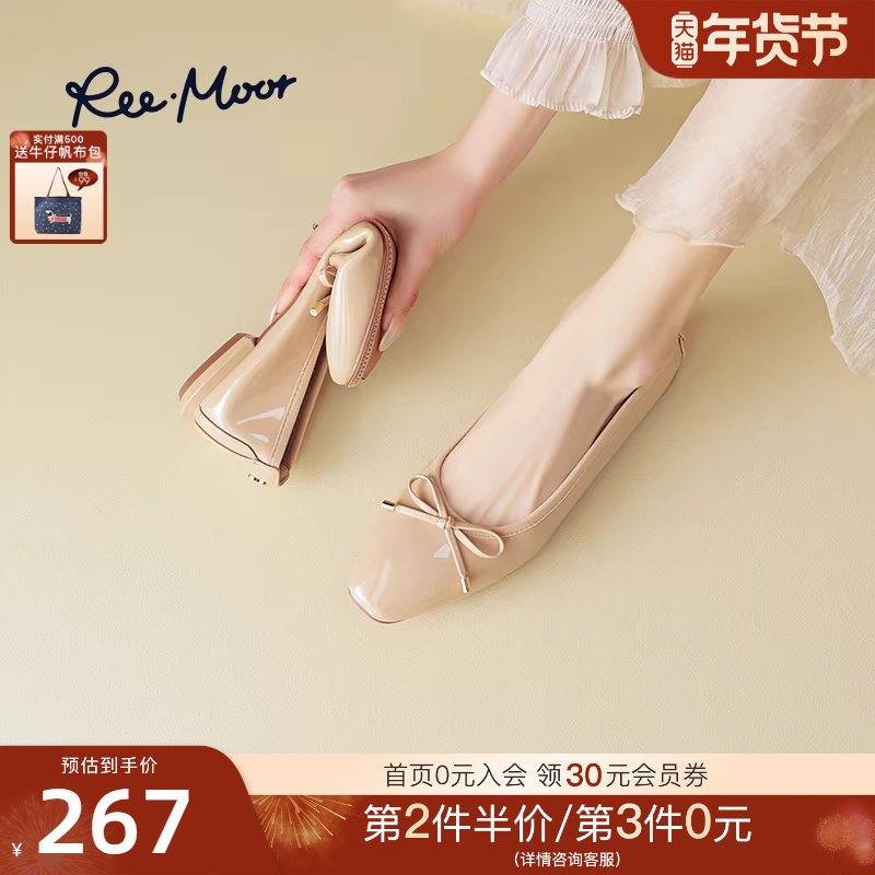 REEMOOR睿慕2025秋季新款女浅口大码百搭单鞋芭蕾船鞋漆皮