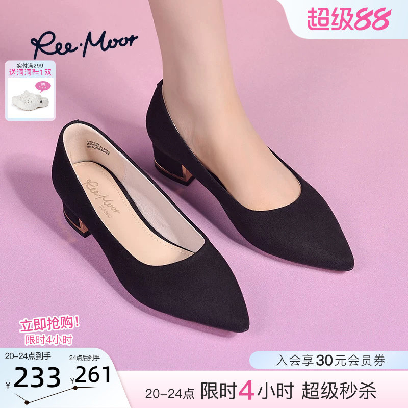 reemoor法式尖头中跟女鞋图片