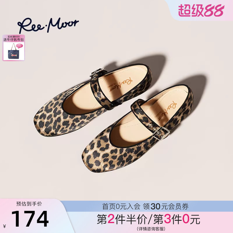 REEMOOR睿慕2026春季新款豹纹一字扣带平底玛丽珍鞋复古风单鞋女