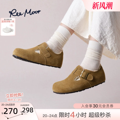 REEMOOR睿慕全包勃肯鞋
