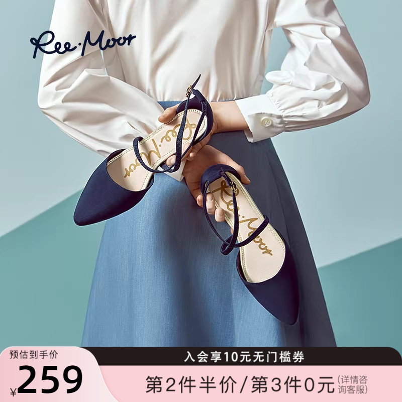reemoor睿慕2026年新款夏季法式尖头仙女风气质绑带平底鞋