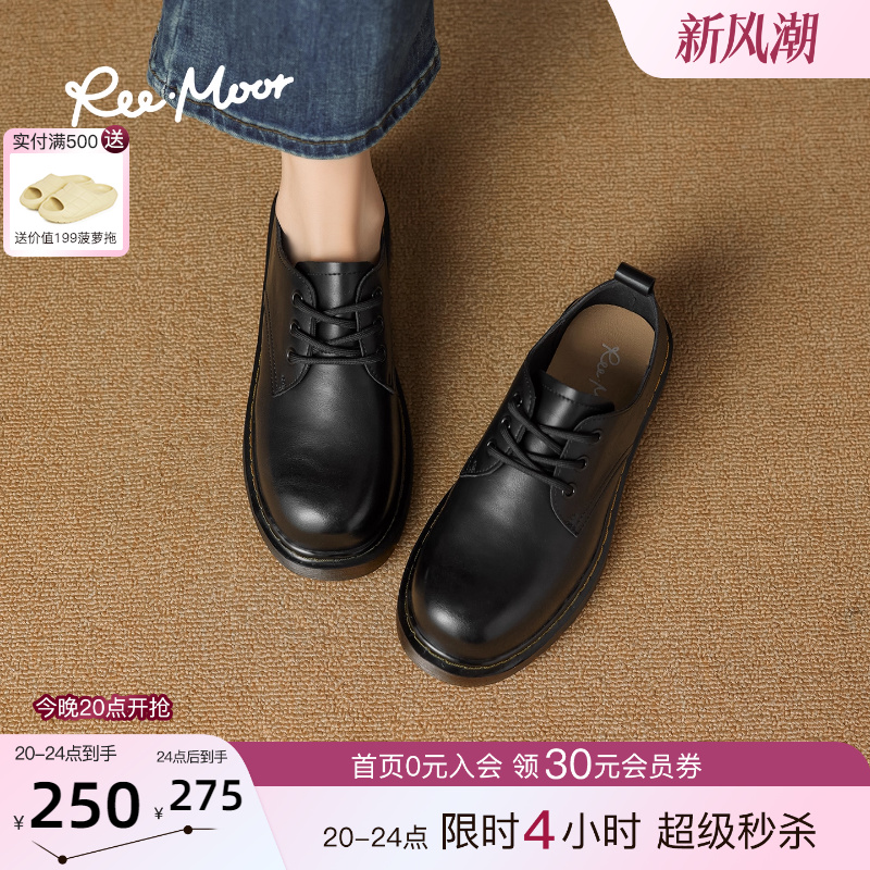 REEMOOR睿慕2025冬季圆头乐福鞋