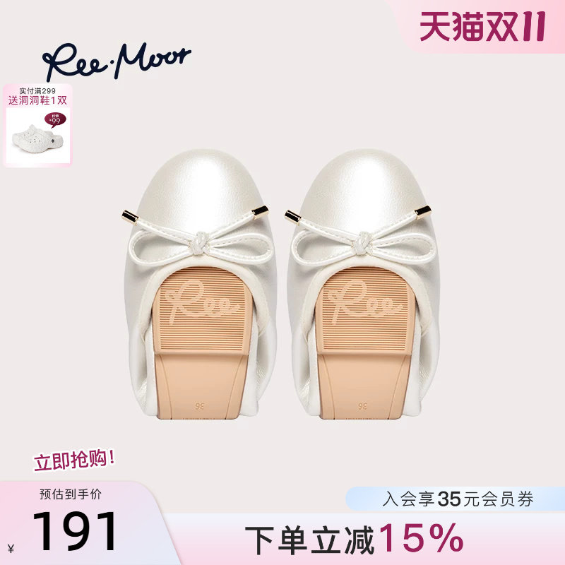 REEMOOR睿慕2026年秋季新款蝴蝶结蛋卷鞋圆头浅口平底单鞋女鞋