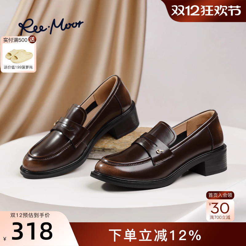 REEMOOR睿慕厚底学院英伦乐福鞋