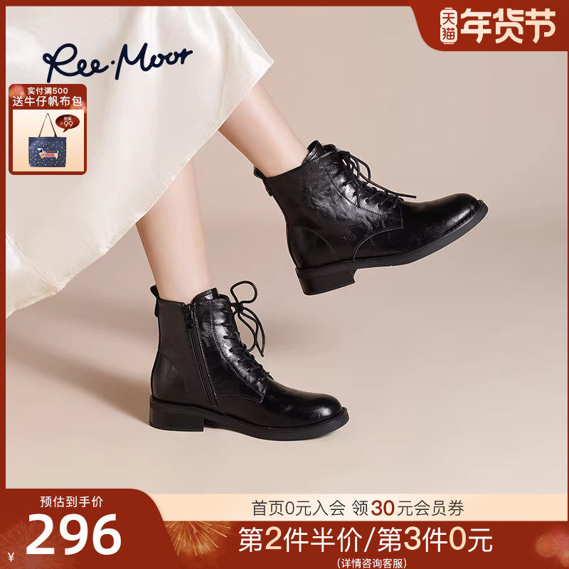 REEMOOR睿慕2025新款百搭马丁靴复古女靴英伦风短靴软弹鞋底