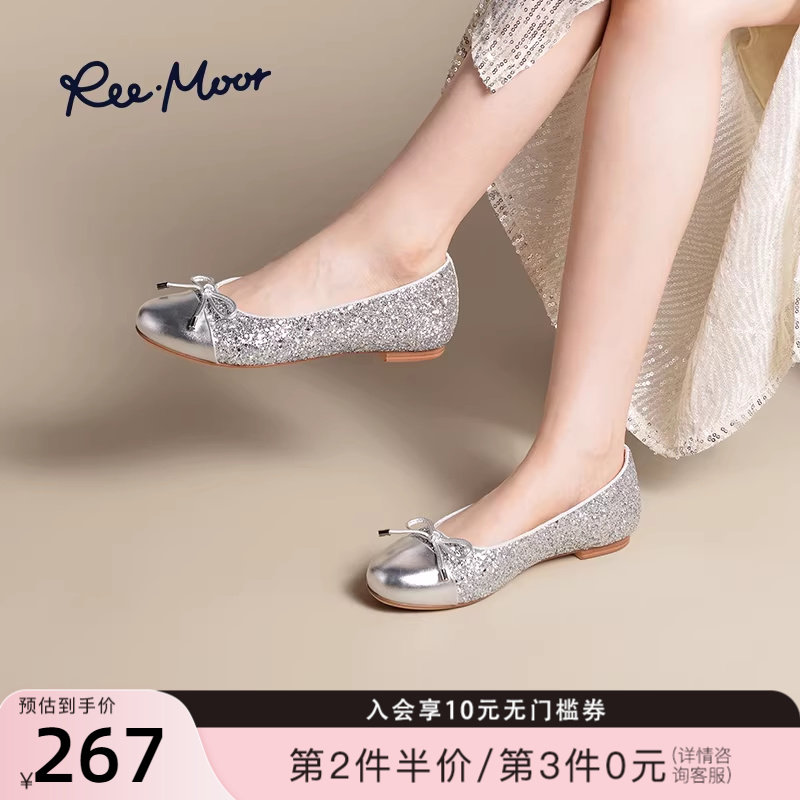 REEMOOR睿慕2026新款小香风浅口单鞋亮片圆头平底蛋卷鞋女鞋