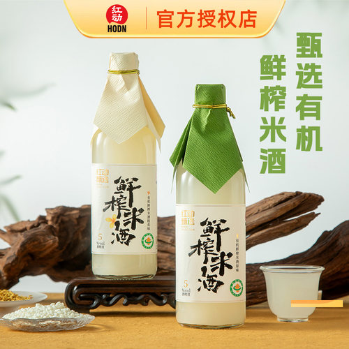 红动有机鲜榨米酒原味桂花味甜酒糯米酒500ml发酵醪糟米酒