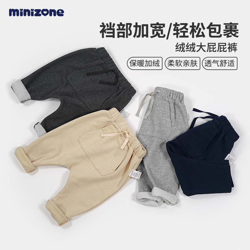 Minizone春秋婴童男女宝宝休闲百搭运动大PP裤哈伦裤长裤0-2岁怎么看?