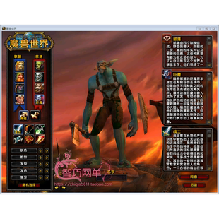 魔兽单机版60级wow1.14怀旧版本高清端AI智能机器人怀旧服GM插件