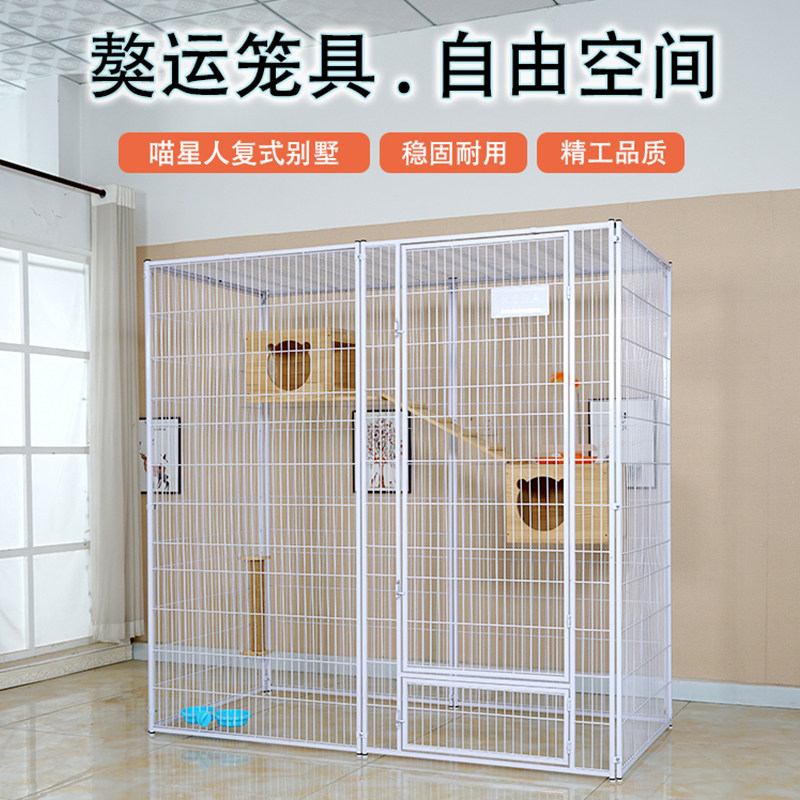 獒运笼具自由空间猫笼鸽子笼鸟笼宠物笼超大猫别墅鹦鹉笼狗笼子