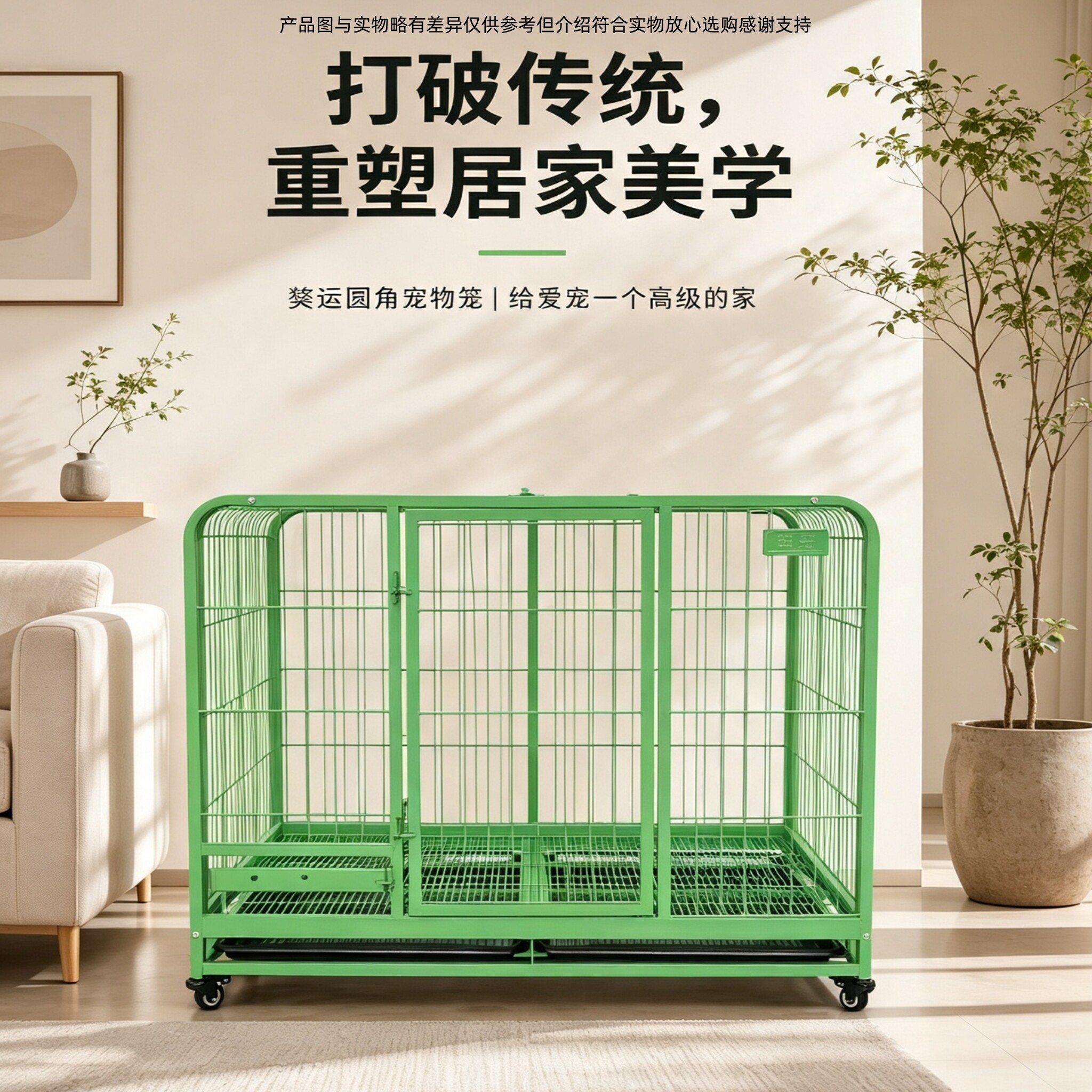 獒运笼具加粗大型犬中型犬金毛拉布拉多德牧阿拉斯加方管狗笼子
