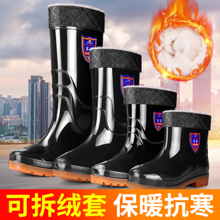 四季雨鞋冬季男士加棉绒防滑牛筋底工矿靴保暖棉雨靴厨房防水靴