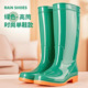 新款 高筒雨鞋 女款 保暖雨靴时尚 厨房建筑工作洗车水胶鞋 套防水防滑