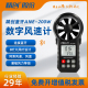 精创风速仪高精度风量风力风速测量仪蓝牙风速计仪器ANE 200W