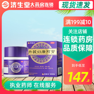 好医生 丹莪妇康煎膏 150g*1瓶/盒活血化瘀调经止痛月经不调痛经