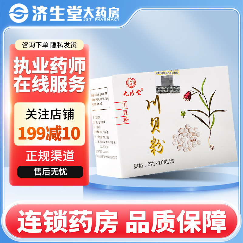 潮流精品,品质保证