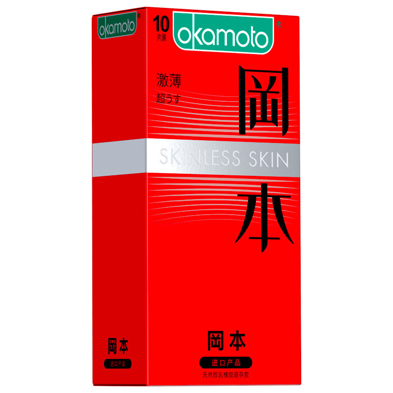 冈本 SKIN 激薄避孕套 10只tt男用避孕套夫妻房事情趣