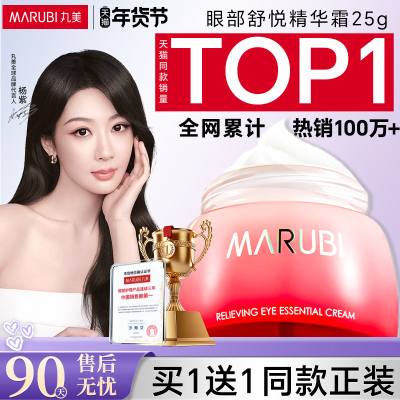 ������˪��ʪ���¿��嵭��ϸ�ƺ���Ȧ�ٷ��콢����Ʒ��һ��Ů���� 69Ԫ