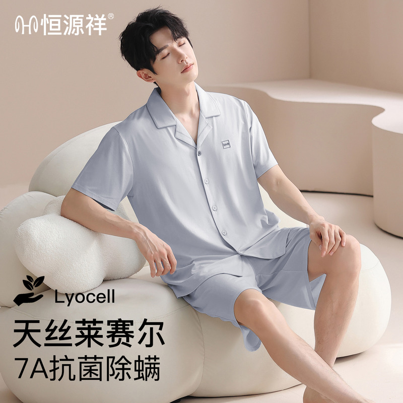恒源祥莱赛尔睡衣男款凉感短袖短裤大码宽松家居服套装2025新款夏