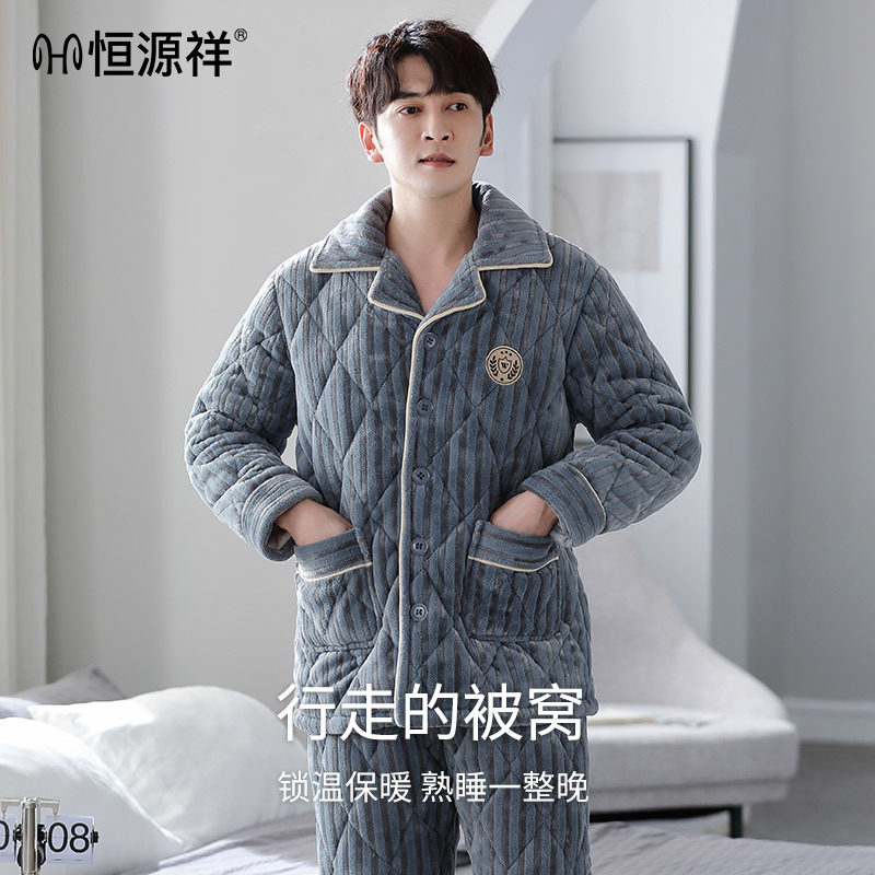 恒源祥男士睡衣2025秋冬季新款珊瑚绒加厚加绒三层夹棉家居服套装,女士内衣/男士内衣/家居服,睡衣/家居服套装,淘宝优惠券,粉丝福利购,淘宝优惠卷