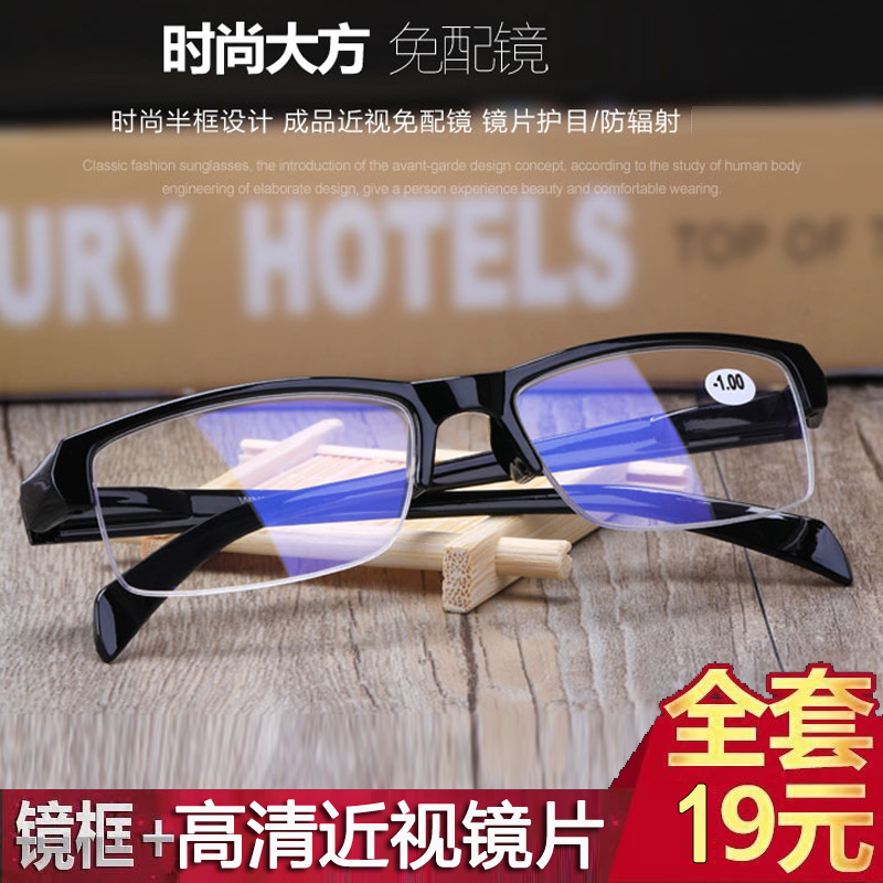 Montures de lunettes en Alliage cuivre-nickel - Ref 3139625 Image 8