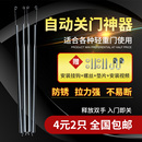 自动开门关门弹簧拉簧防风拉簧弹簧关门神器弹簧定制弹簧定做弹簧