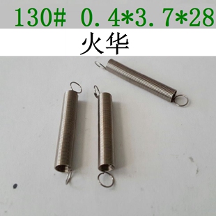 线径0.4 长度28 不锈钢 拉簧 拉力 弹簧 小 大 长 带钩 小拉簧