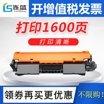 佳能CRG051粉盒lbp161dn162dw