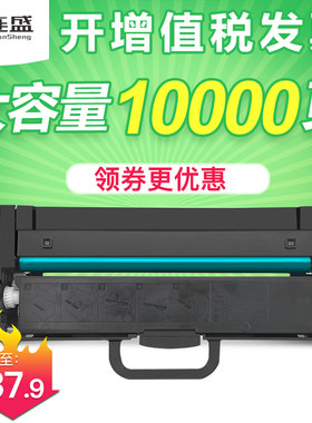 连盛粉盒打印机硒鼓架