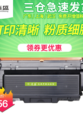 连盛适用三星MLT-D204L粉盒Xpress SL-M3325ND m3375hd m3825nd m3875hd m4075 m4025硒鼓 打印机碳粉墨粉盒