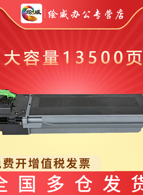 绘威适用夏普AR-021ST-C 粉盒sharp-AR 3818S 4818S 4821D 4020D 墨粉 碳粉打印机墨盒 复印机硒鼓