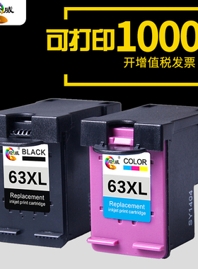 绘威兼容HP61XL墨盒HP1000 HP1050 1010 2620 4630 1511 1011 1510 2620 Envy4500 2540 2510 3510打印机墨盒