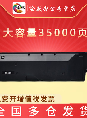 绘威 适用京瓷tk6308粉盒适用taskalfa3500i 3501i 4500i 4501i 5500i 5501i复印机墨粉打印机碳粉