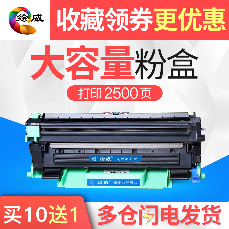 绘威适用富士施乐M115b/w/f/fs/fw粉盒M118w/z硒鼓P115b/w打印机P118w DocuPrint墨