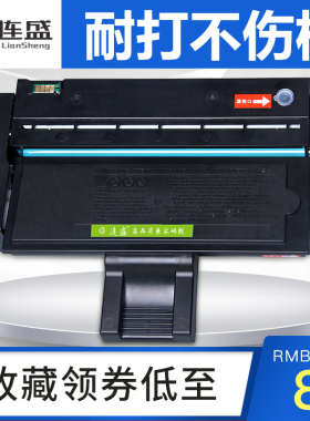 连盛易加粉适用理光SP200S硒鼓SP201SF SP202 SP203 SP200墨盒210 sp210su sp211s sp212nw sp211 sp200c粉盒