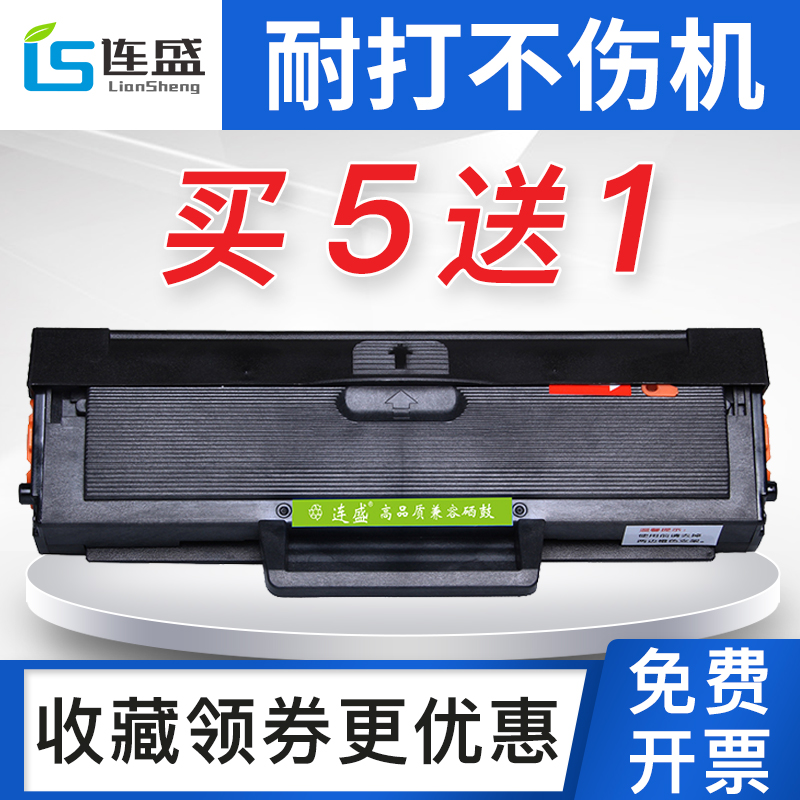 ÊÊÓÃMLT-D1043SÎø¹Ä1676ÈýÐÇSCX-3201G 3200 ML1666´òÓ¡»úÄ«ºÐ1861ɹ¹Ä3208 ML1660 1661 1670ɹ¹Ä1860 1865W