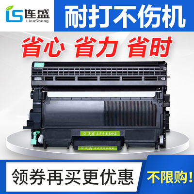 连盛易加粉激光打印机硒鼓墨盒