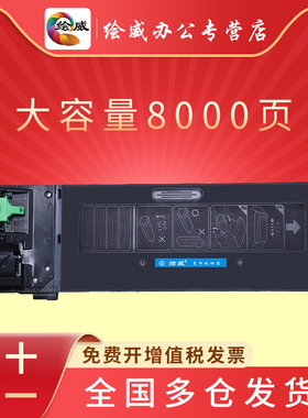 绘威适用夏普MX-237CT粉盒2048D/N 2348D SV 2648N 3148NV AR-2048s 238CT碳粉AR1808S 2008 2308 235CT硒鼓